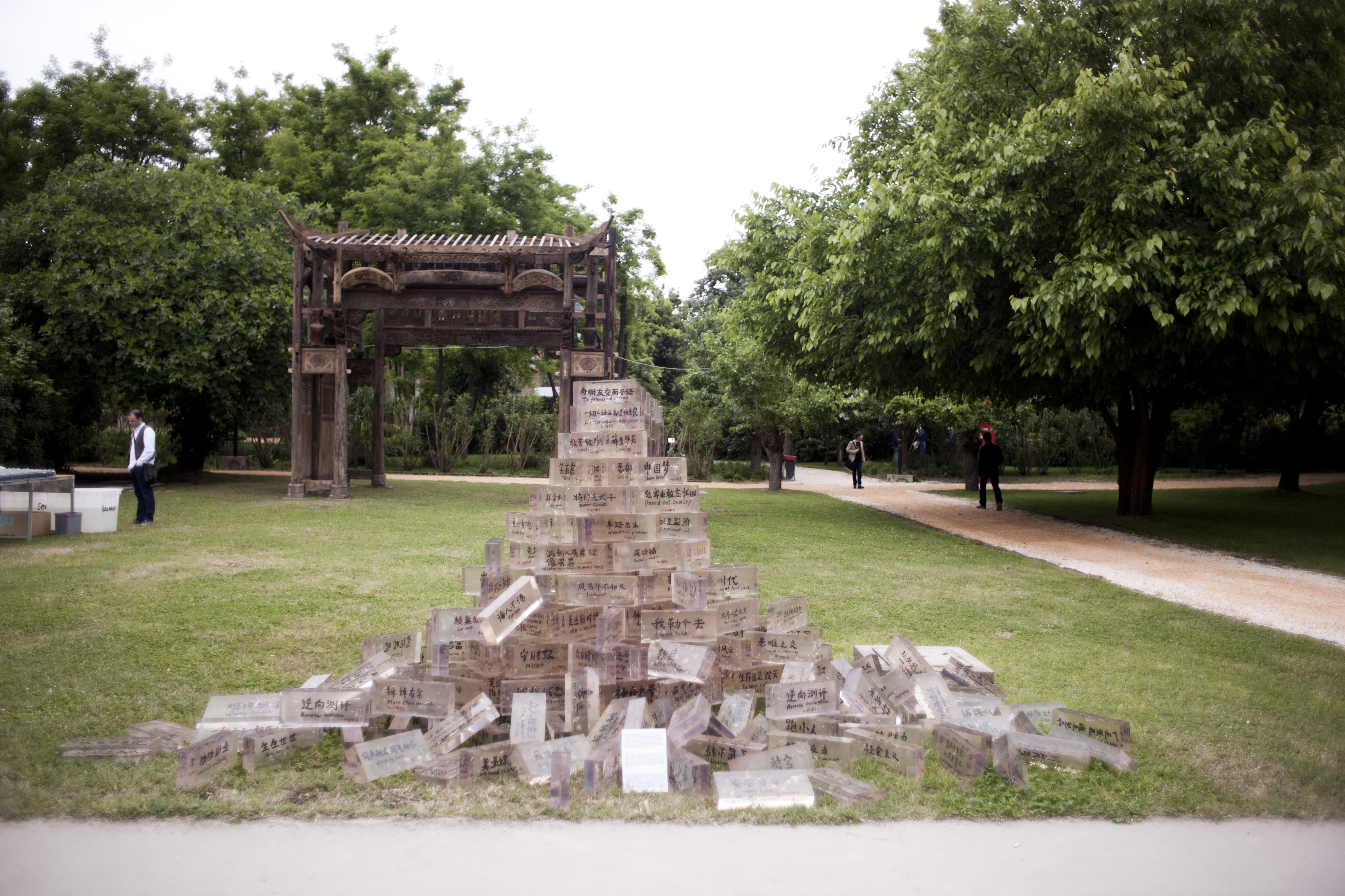 biennale -venezia-padiglione-cina-shu-yon