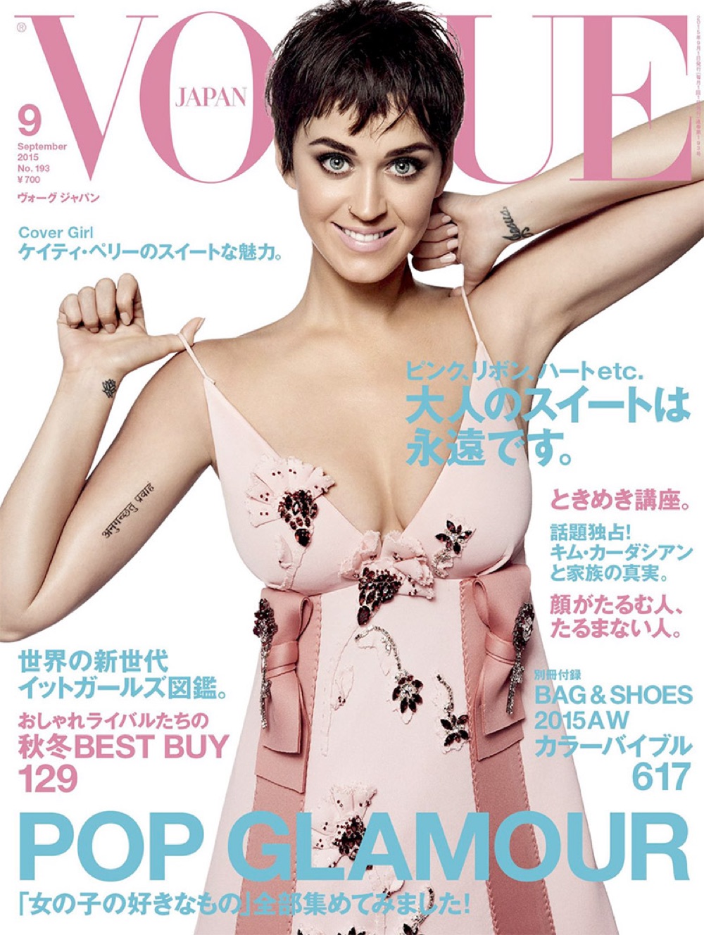 vogue_japan_katyperry