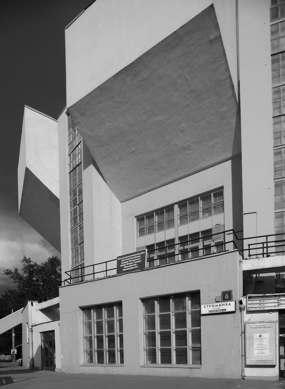 Mosca costruttivismo