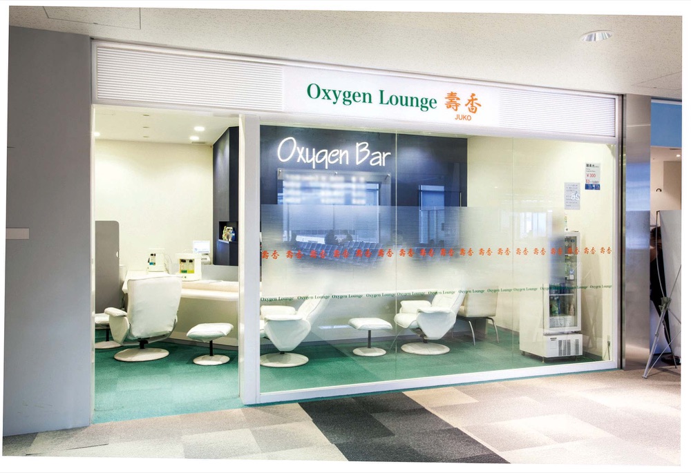 aeroporto-tokyo-oxygen-bar