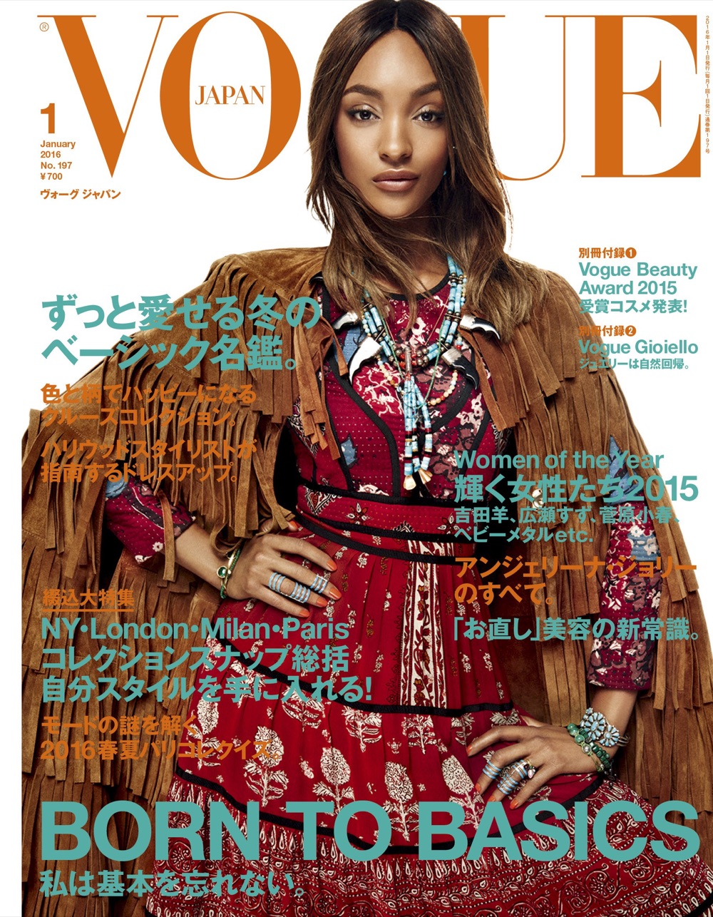 ourdan-Dunn-for-Vogue-Japan-January-2016