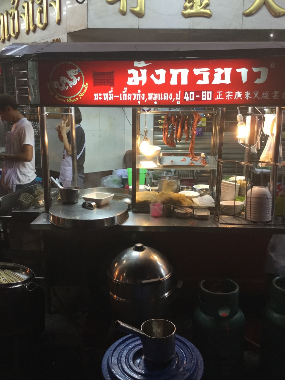 Thailandia-Paolo-Griffa-China-Town-Bancarella-udon