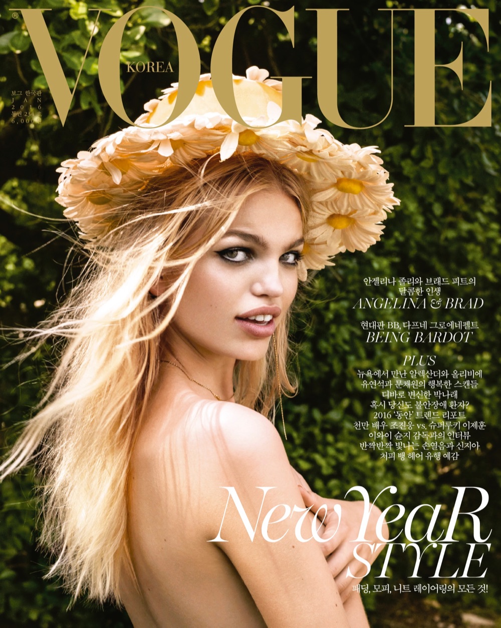 daphne_groenveld_vogue_korea