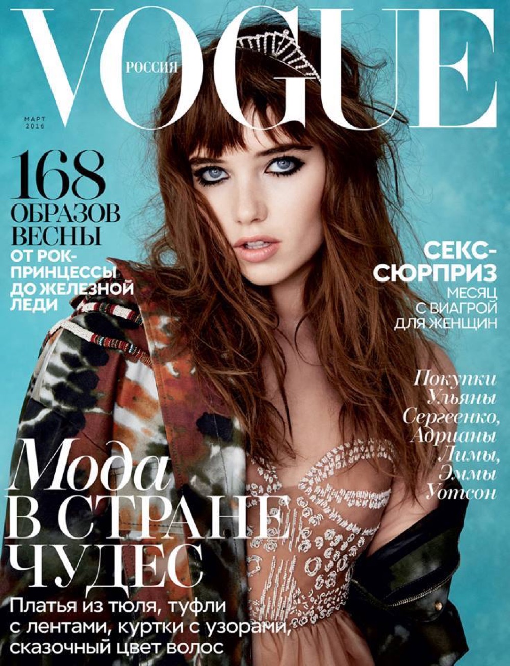 grace_hartzel_vogue_russia
