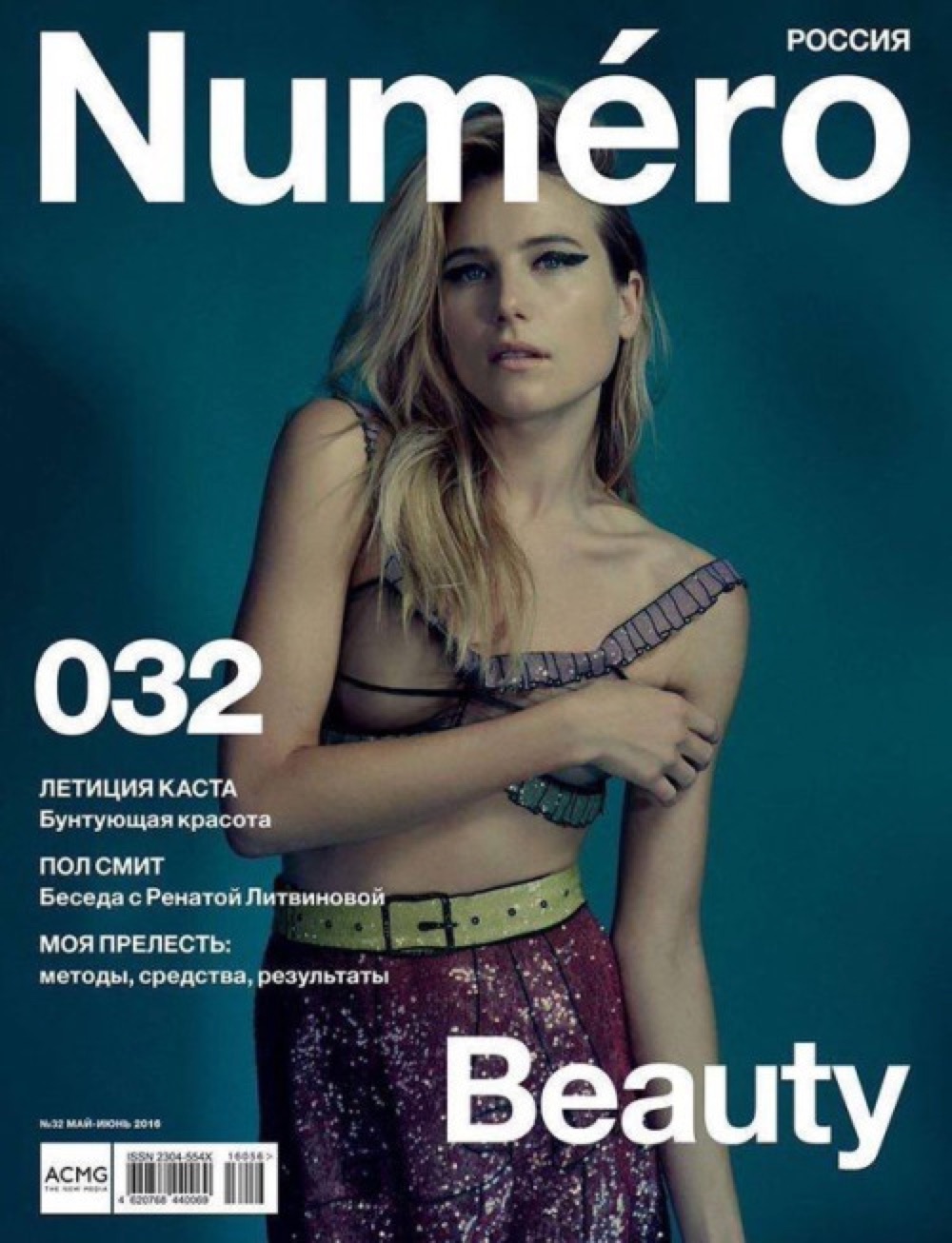 dree_hemingway_numero_russia