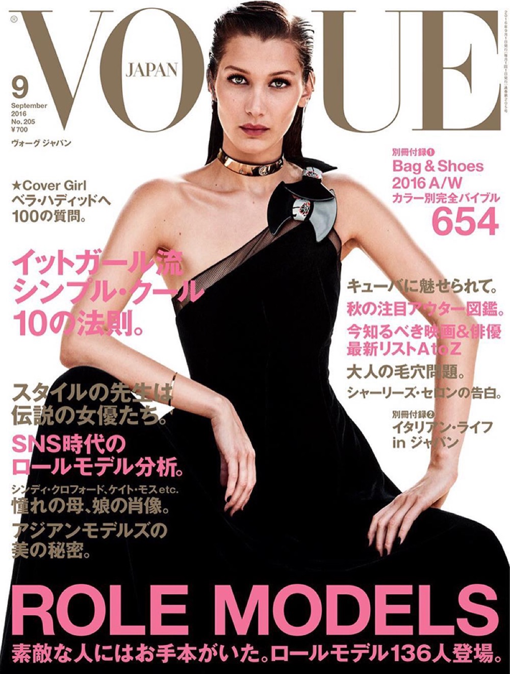 vogue_japan_bella_hadid