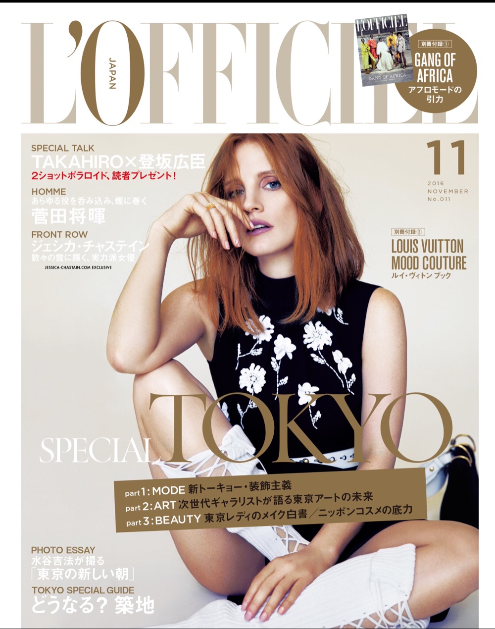 jessica_chastain_officiel_japan