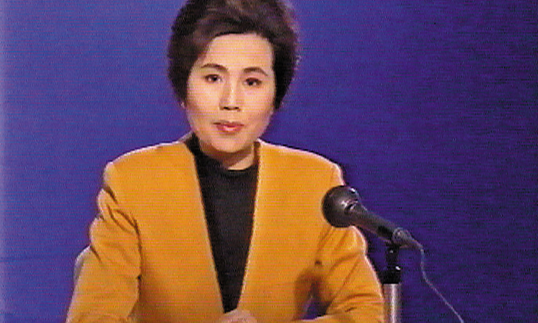 Zhang-Peili-Water-Standard-Version-from-the-Cihai-Dictionary-1991