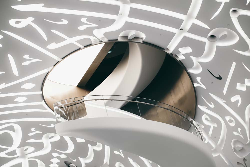 Museum of the Future Dubai - Lobby