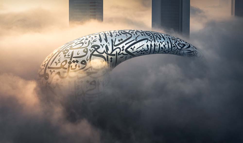 Museum of the Future Dubai