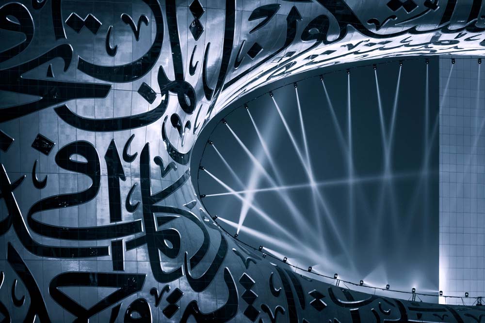 Museum of the Future Dubai