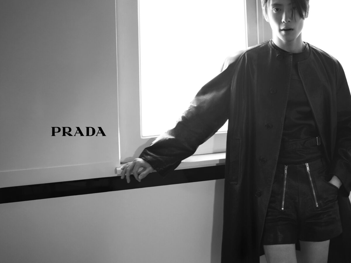 Prada la campagna Spring Summer 2023